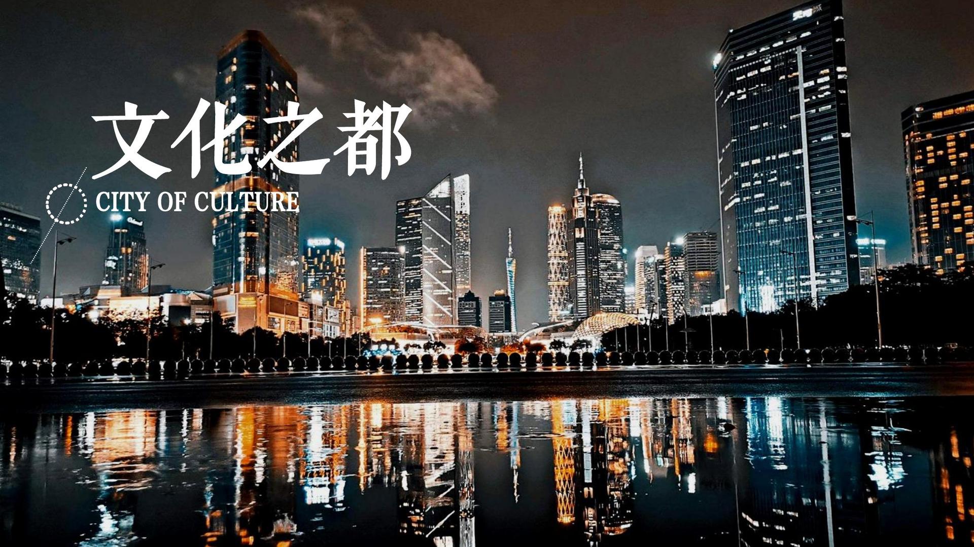 非凡国际主办“数字时代文化创新”行业论坛